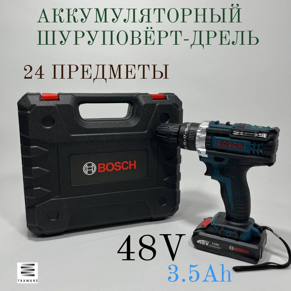 TEXNURS Дрель-шуруповерт, От аккумулятора, 48 В, 24 Нм, 2 АКБ #1