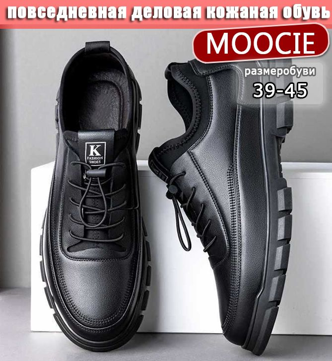 Туфли MOOCIE #1