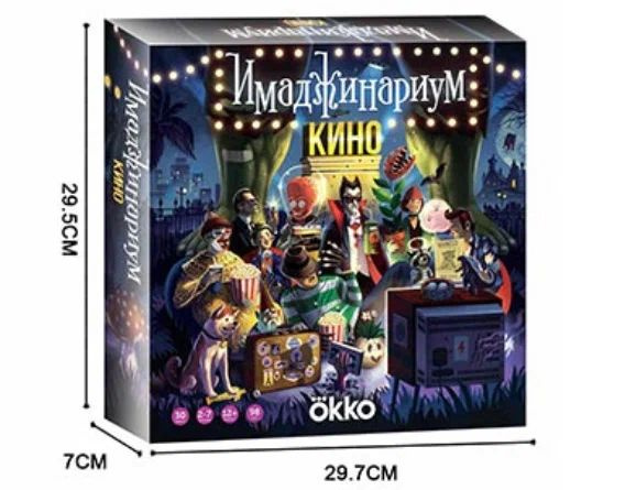 Настольная игра Имаджинариум Кино 0134R-88 - купить с доставкой по ...