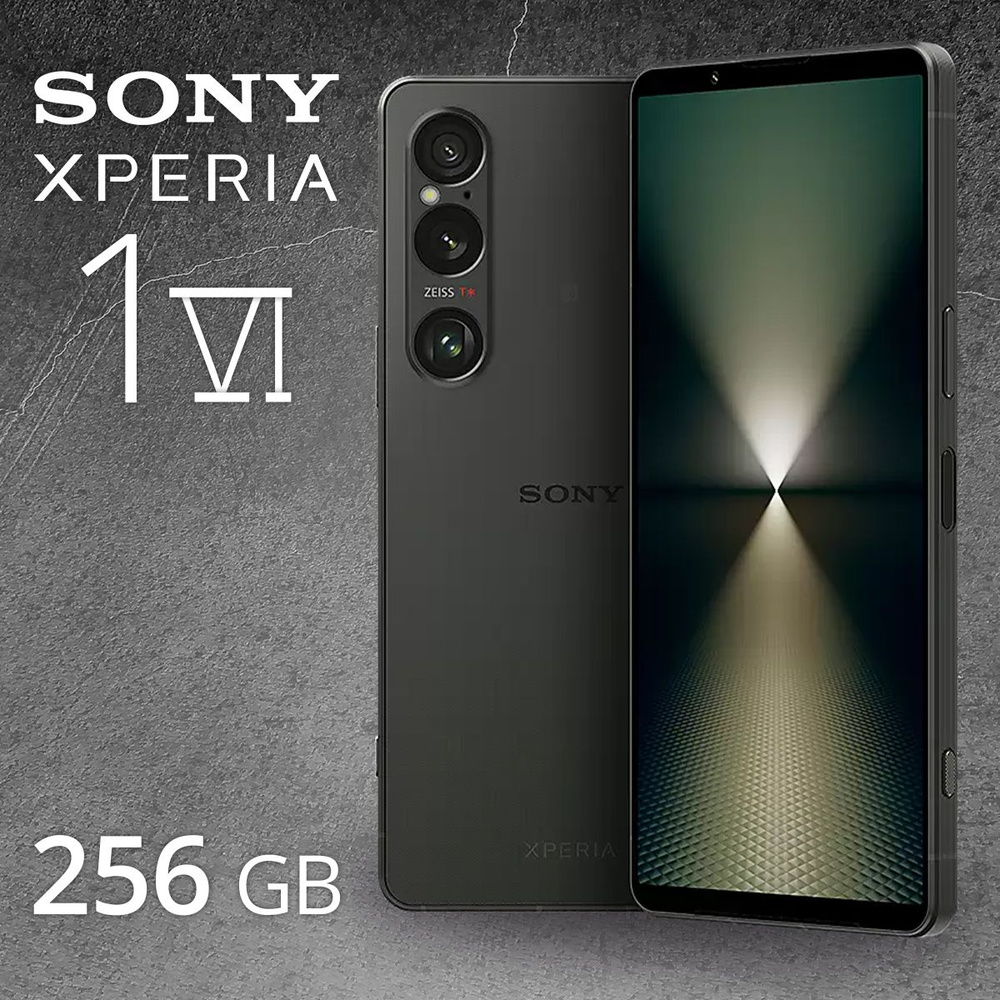 Смартфон Sony Xperia 1 VI - купить по выгодной цене в интернет-магазине  OZON (1576232266)