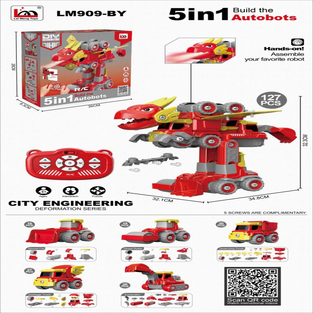 Робот-трансформер "Диноробот" 5в1 на р/у 127дет. 26х28х8 - купить с ...