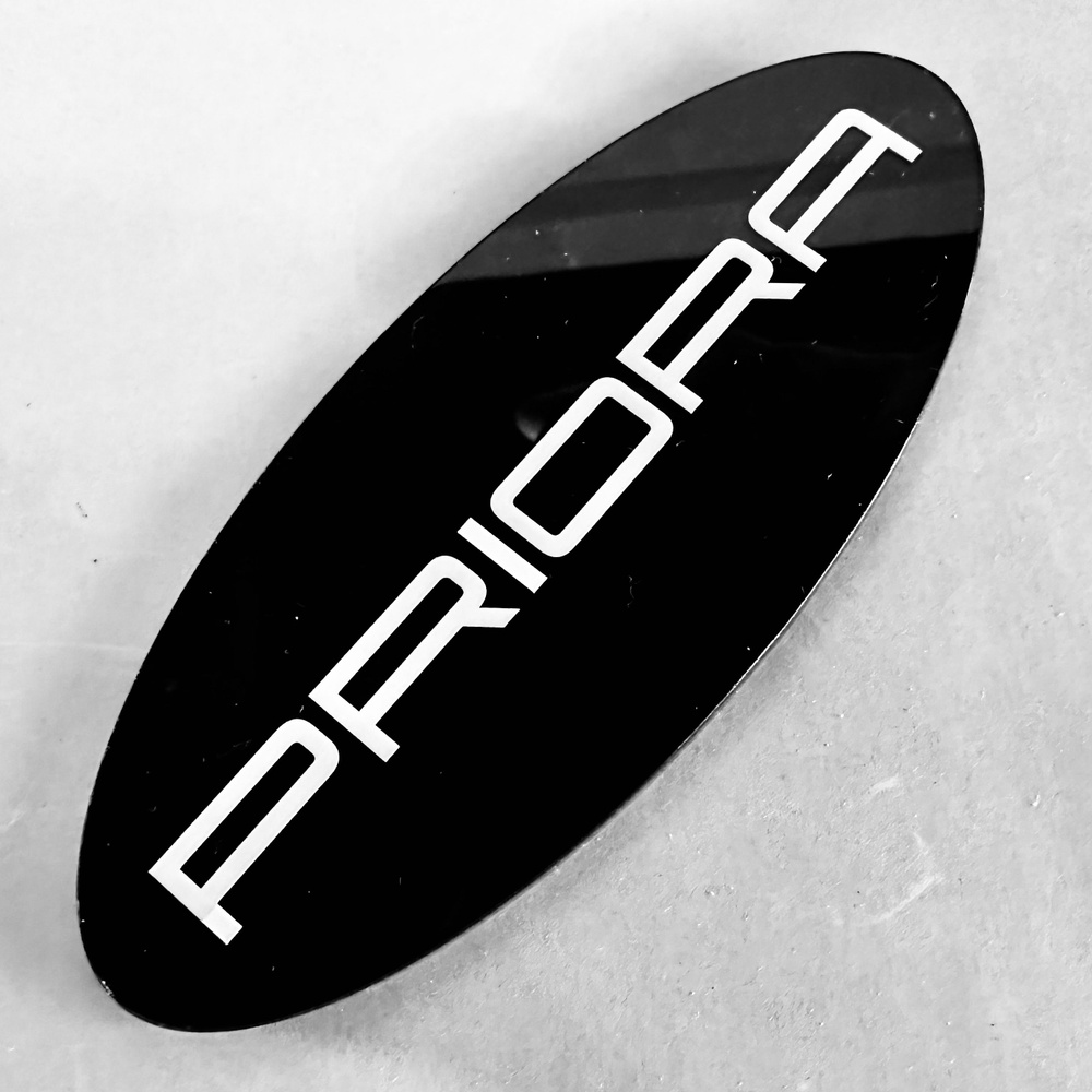 Логотип (эмблема) PRIORA #1