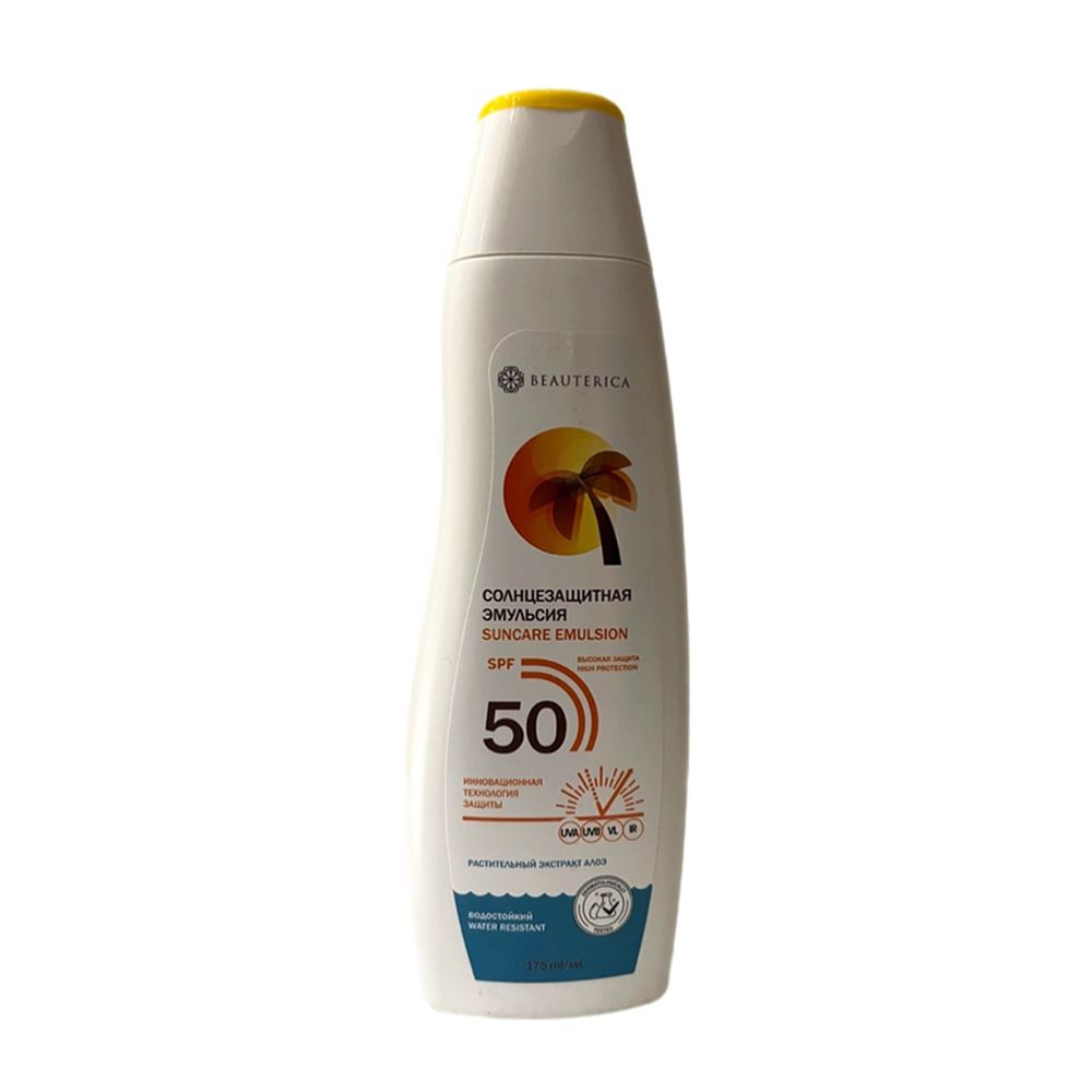 Эмульсия солнцезащитная SPF 50 / Beauterica 175 мл #1