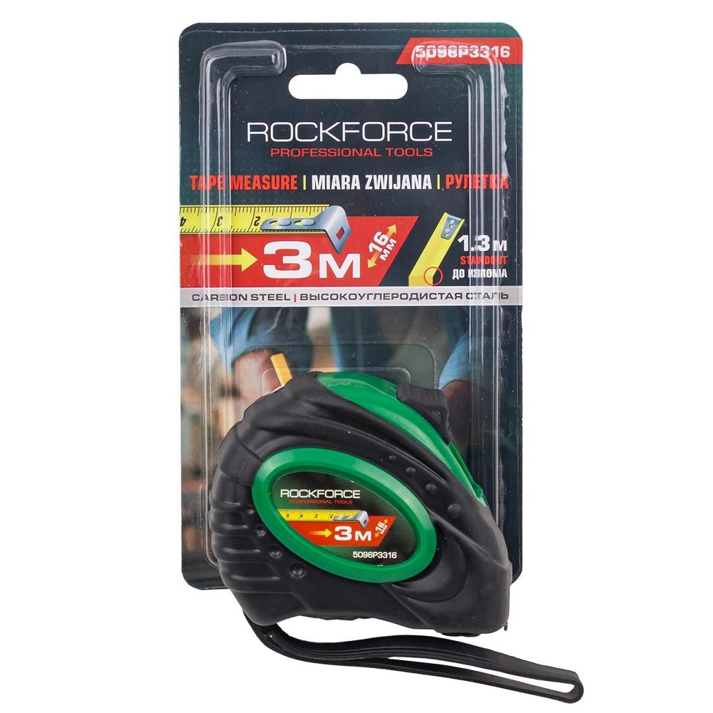 Рулетка 3M*16MM RockForce RF-5096P3316 #1