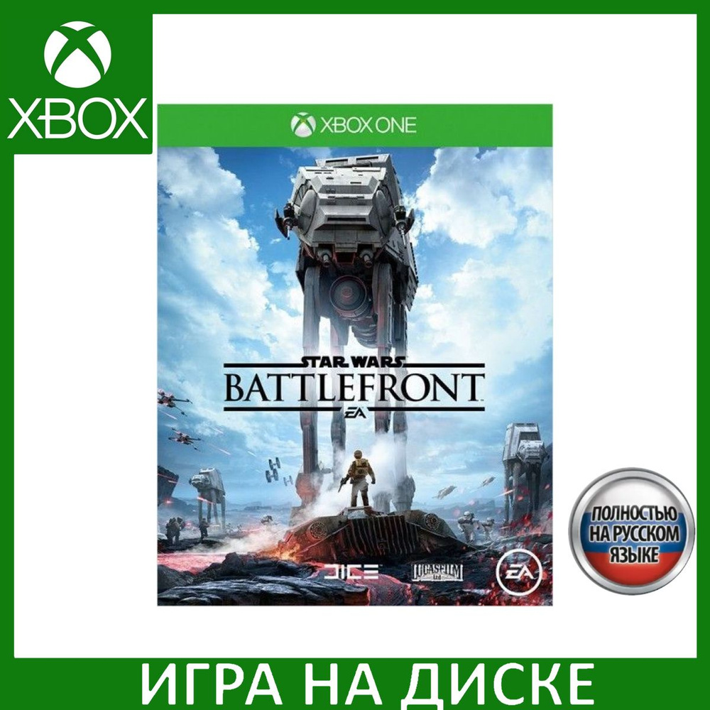 Battlefront игра xbox one (93) фото