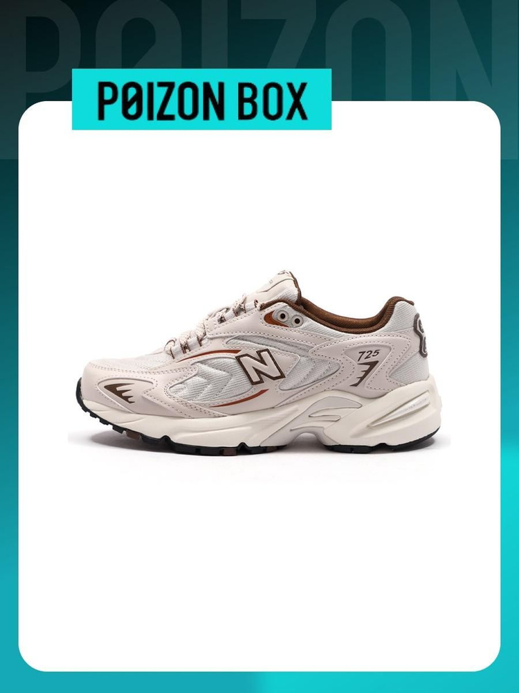 Кроссовки New Balance NB 725 #1