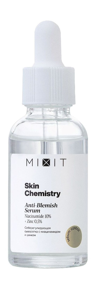 MIXIT Сыворотка для лица Матирование, 30 мл - купить с доставкой по ...