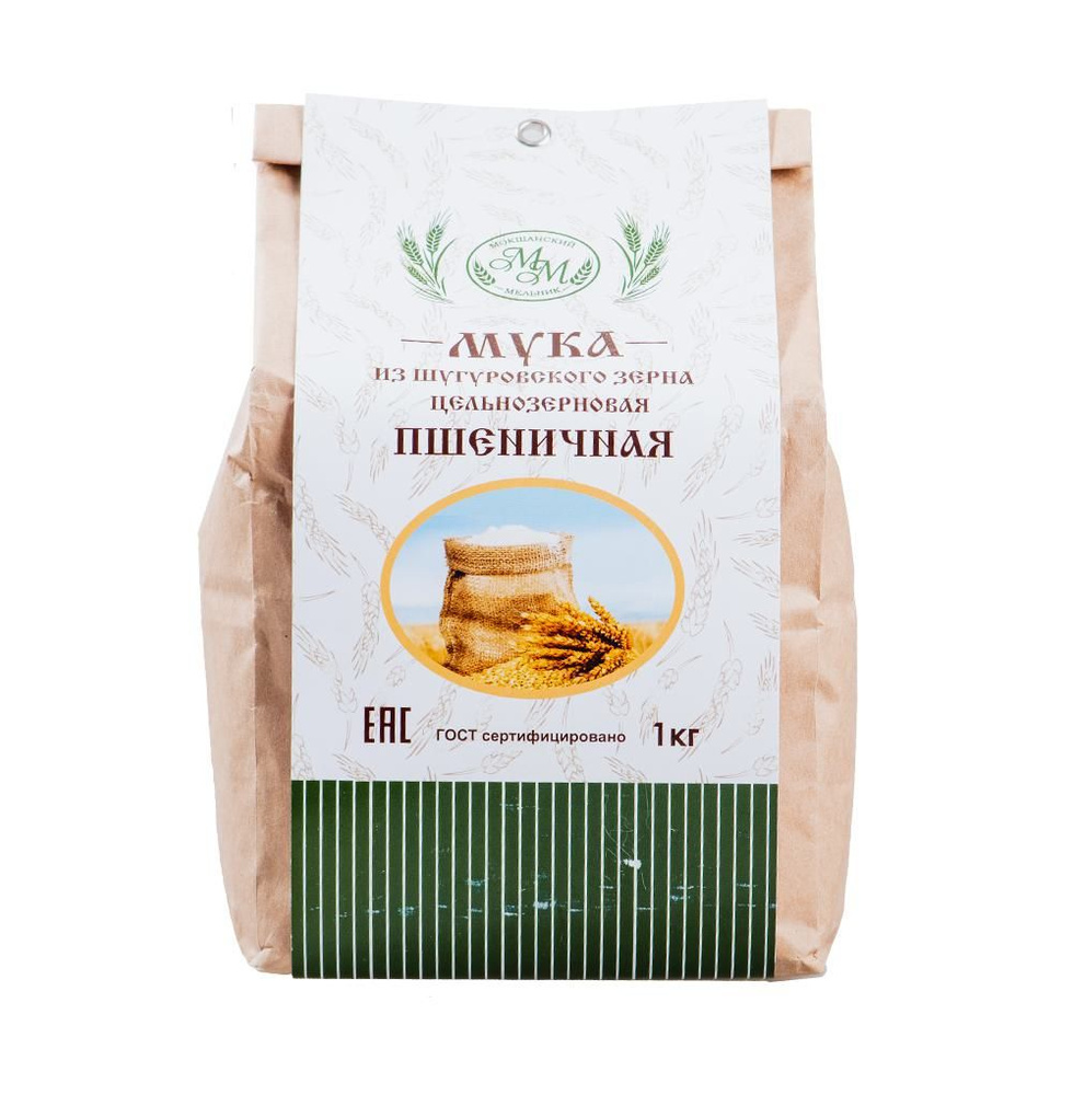 Мука пшеничная цельнозерновая из шугуровского зерна, Мокшанский мельник ...