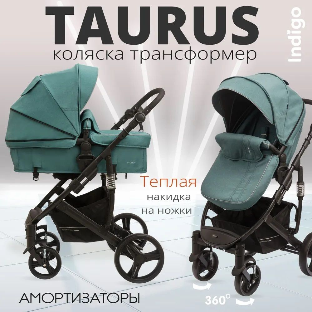 Коляска детская трансформер 2 в 1 Indigo TAURUS бирюзовый, универсальная для ребенка с рождения (0+) #1