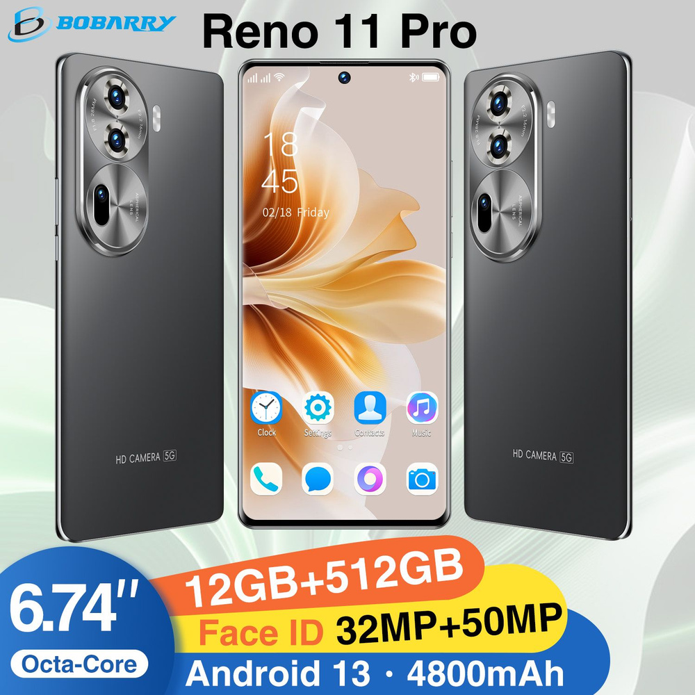 Смартфон Bobarry Boxberry Reno 11 Pro - купить по выгодной цене в  интернет-магазине OZON (1588718326)