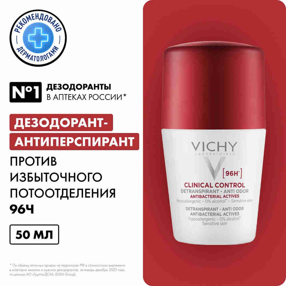 Поэтому я не люблю Vichy | Отзывы покупателей | Косметиста