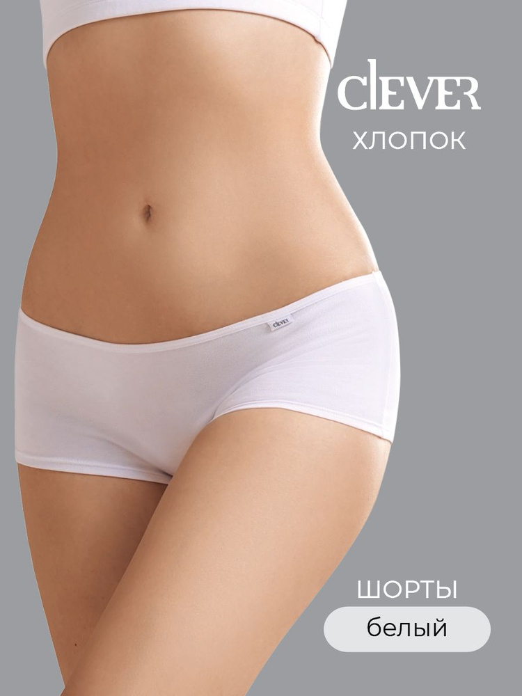 Трусы шорты CLEVER WEAR, 1 шт #1