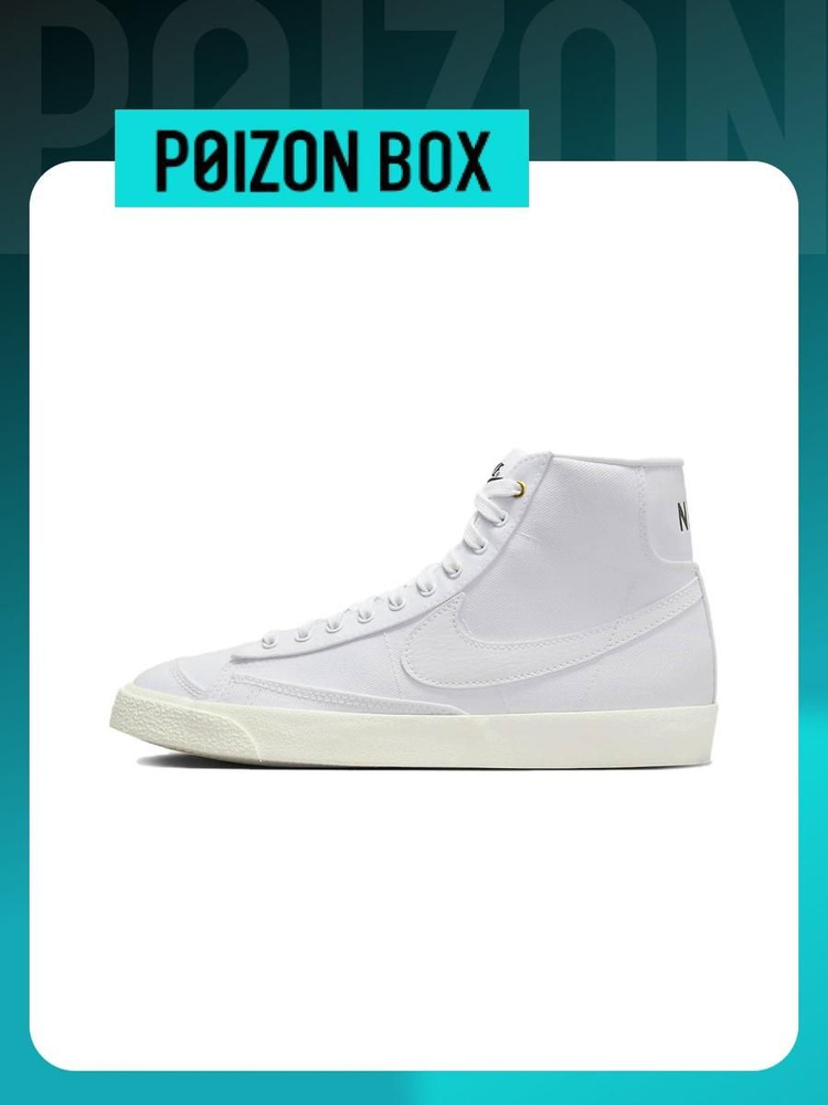 Кроссовки Nike Blazer #1