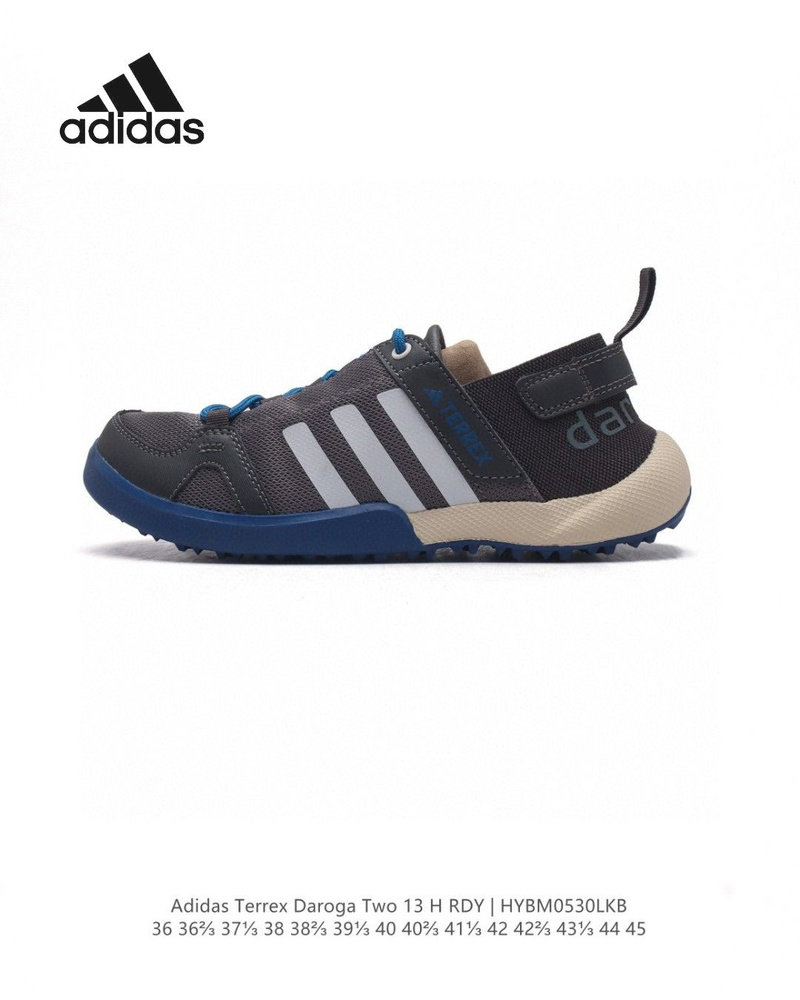 Босоножки adidas #1