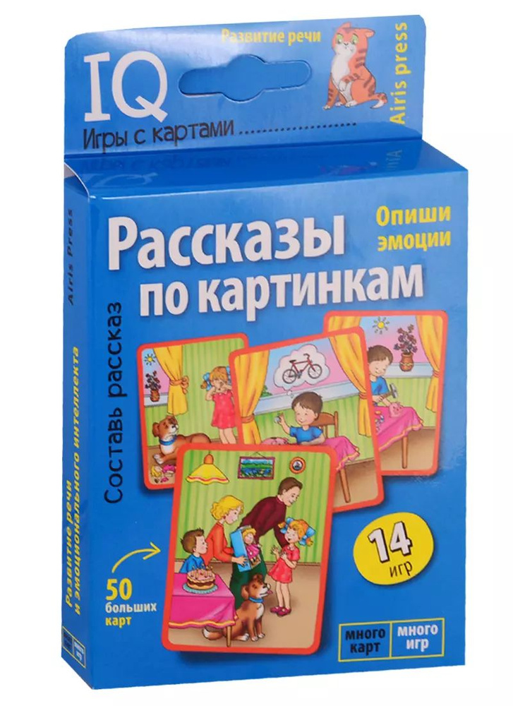 Рассказы по картинкам. Умные игры с картами. Игра развивающая и ...