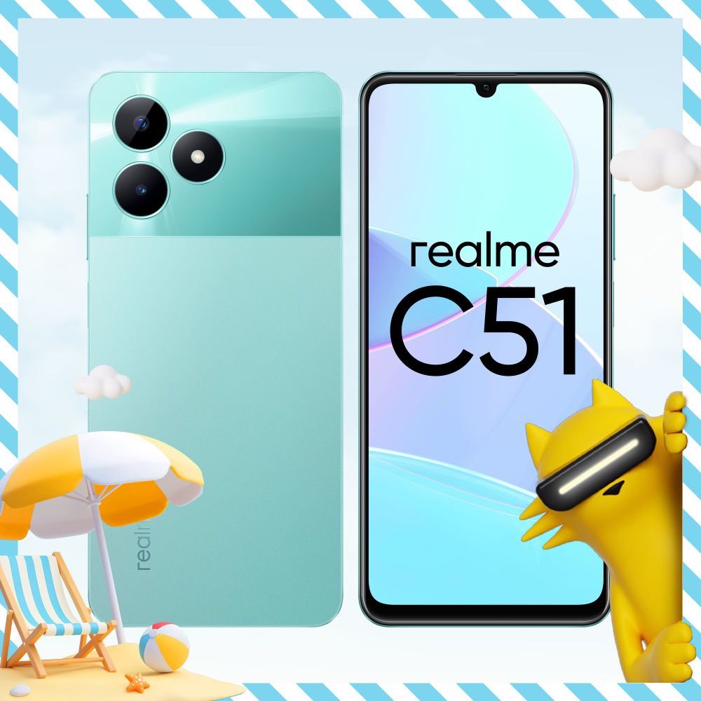 Смартфон realme C51 - купить по выгодной цене в интернет-магазине OZON  (1137646149)