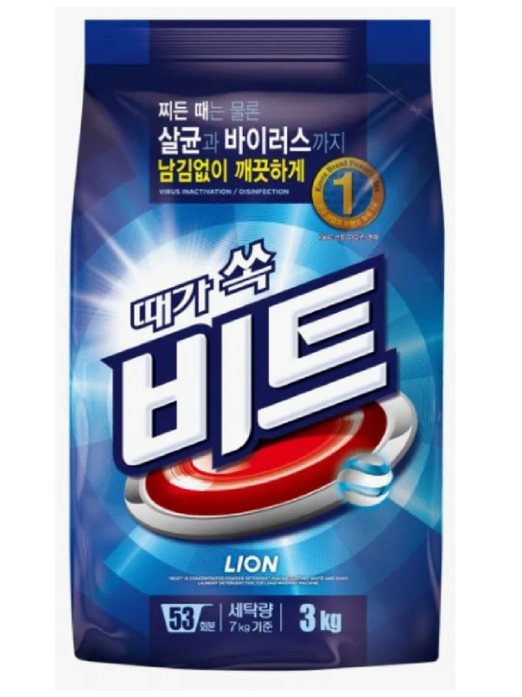 LION / Жидкое средство для стирки Liquid Beat 300g Pouch #1