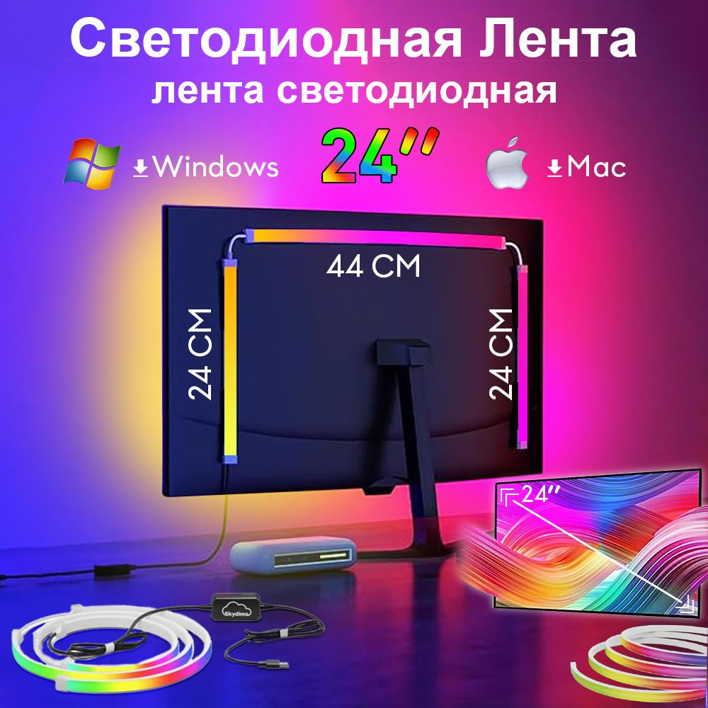 Ambilight подсветка монитора 27