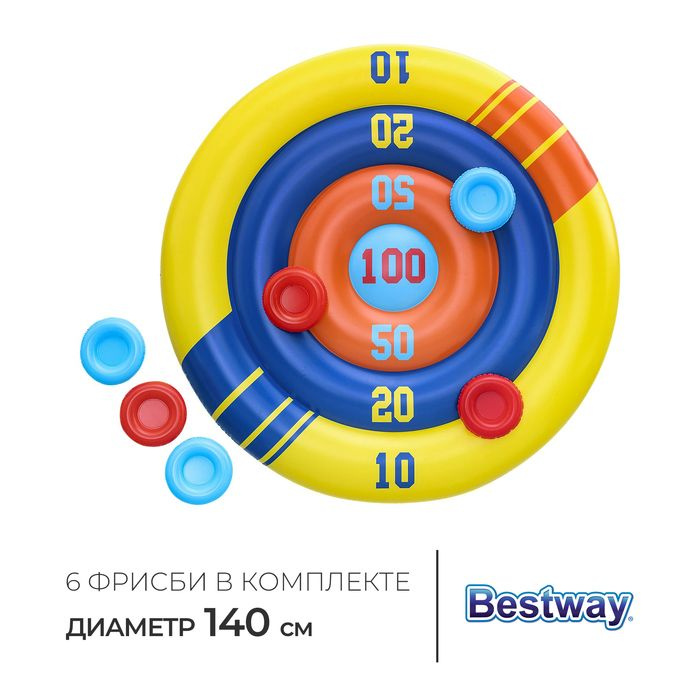 Игра для бассейнов Bestway Диск Чемпион, 140 см, от 3 лет, 52566 #1