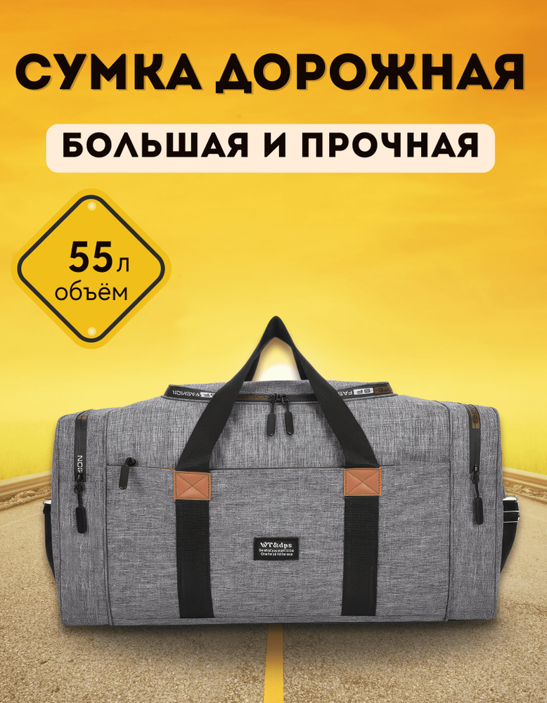 IMMAKOLETA Сумка дорожная, спортивная #1