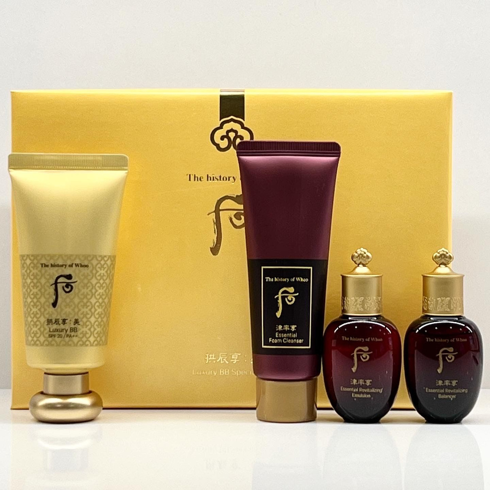 Набор уходовой косметики The History of Whoo Gongjinhyang:Mi Luxury BB SPF20/PA++ Set  #1