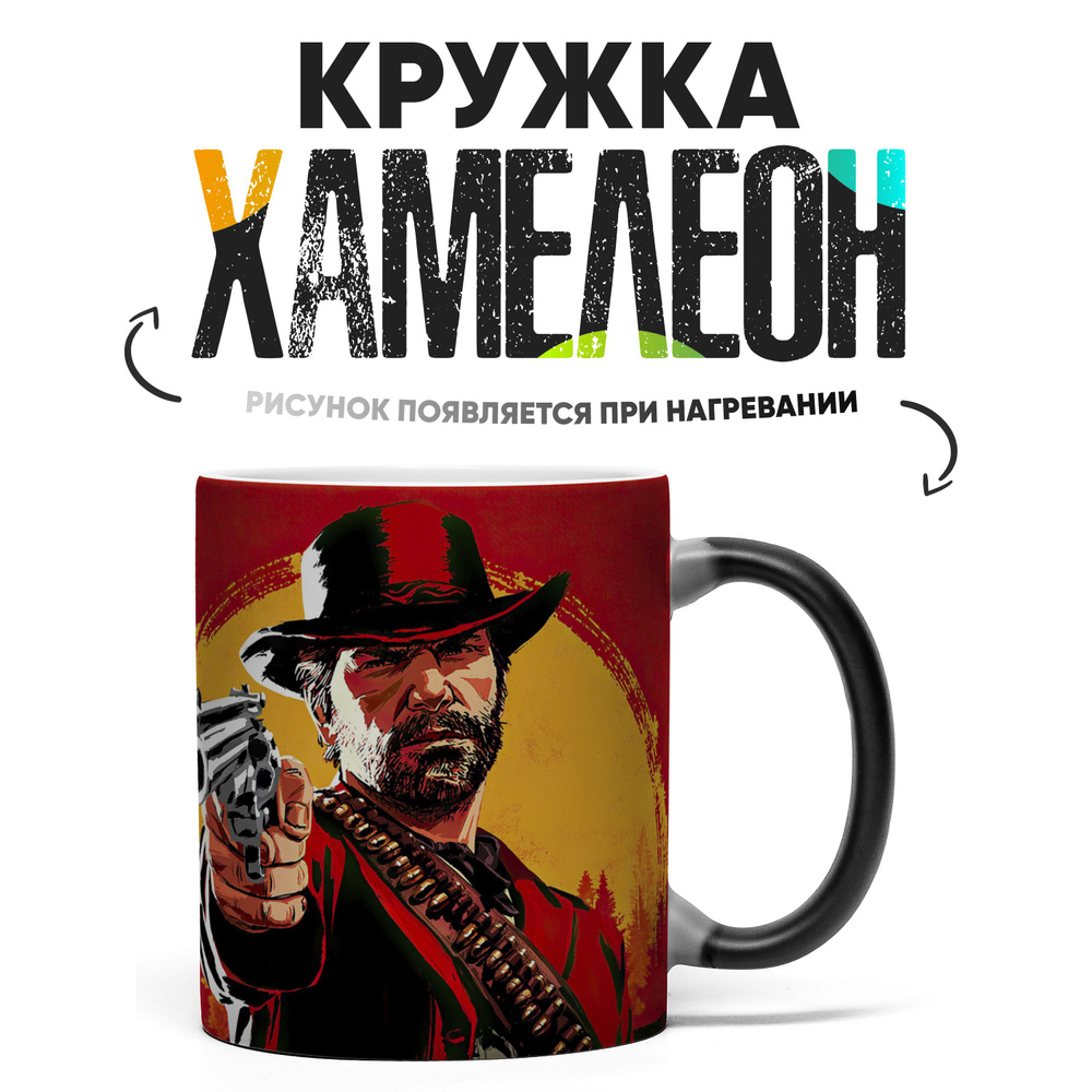 Кружка "Red Dead Redemption 2", 330 мл, 1 шт #1