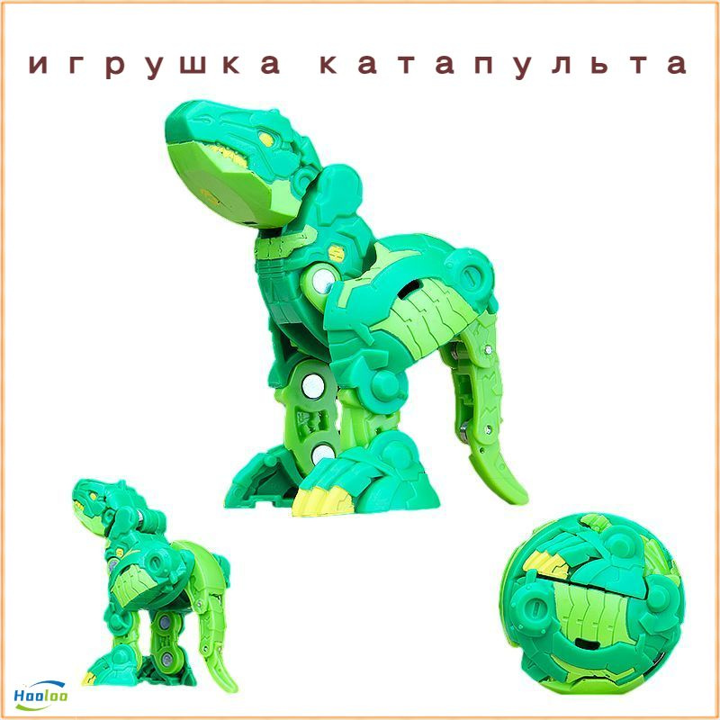 Новая Bakugan Club детская игрушка-катапульта #1