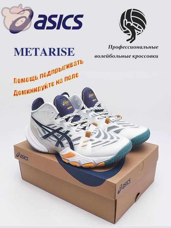 Кроссовки ASICS #1