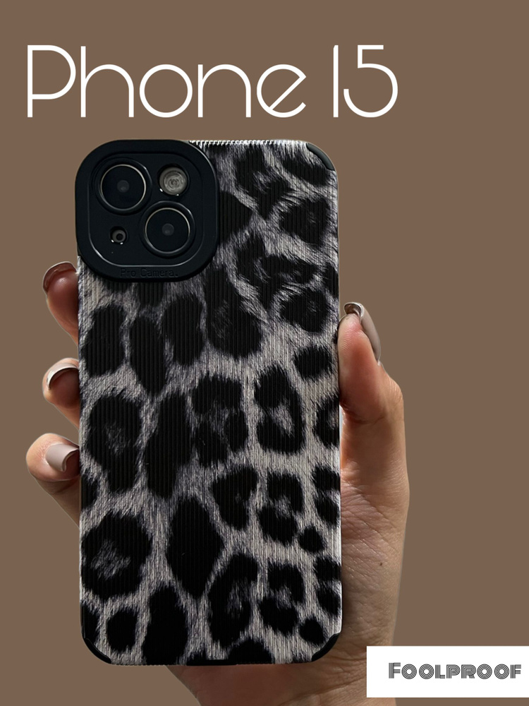 Чехол на IPhone 15 #1