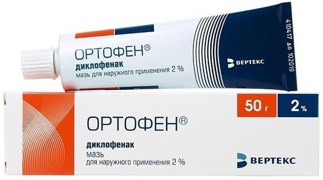 Ортофен, мазь 2%, 50 г #1