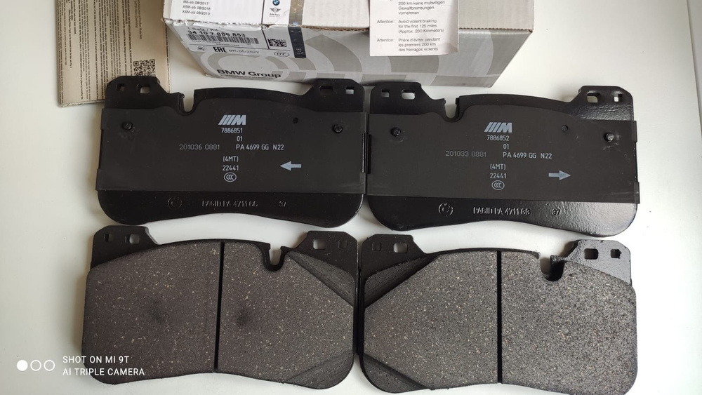 Колодки Тормозные Передние F90 M5 F95 X5m F96 X6m BMW /БМВ