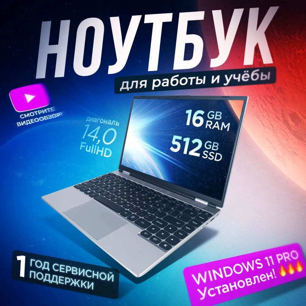 vove VOVE Notebook N5095 Игровой ноутбук 15.6", Intel Celeron, RAM 512 ГБ, SSD, Intel UHD Graphics, Windows #1