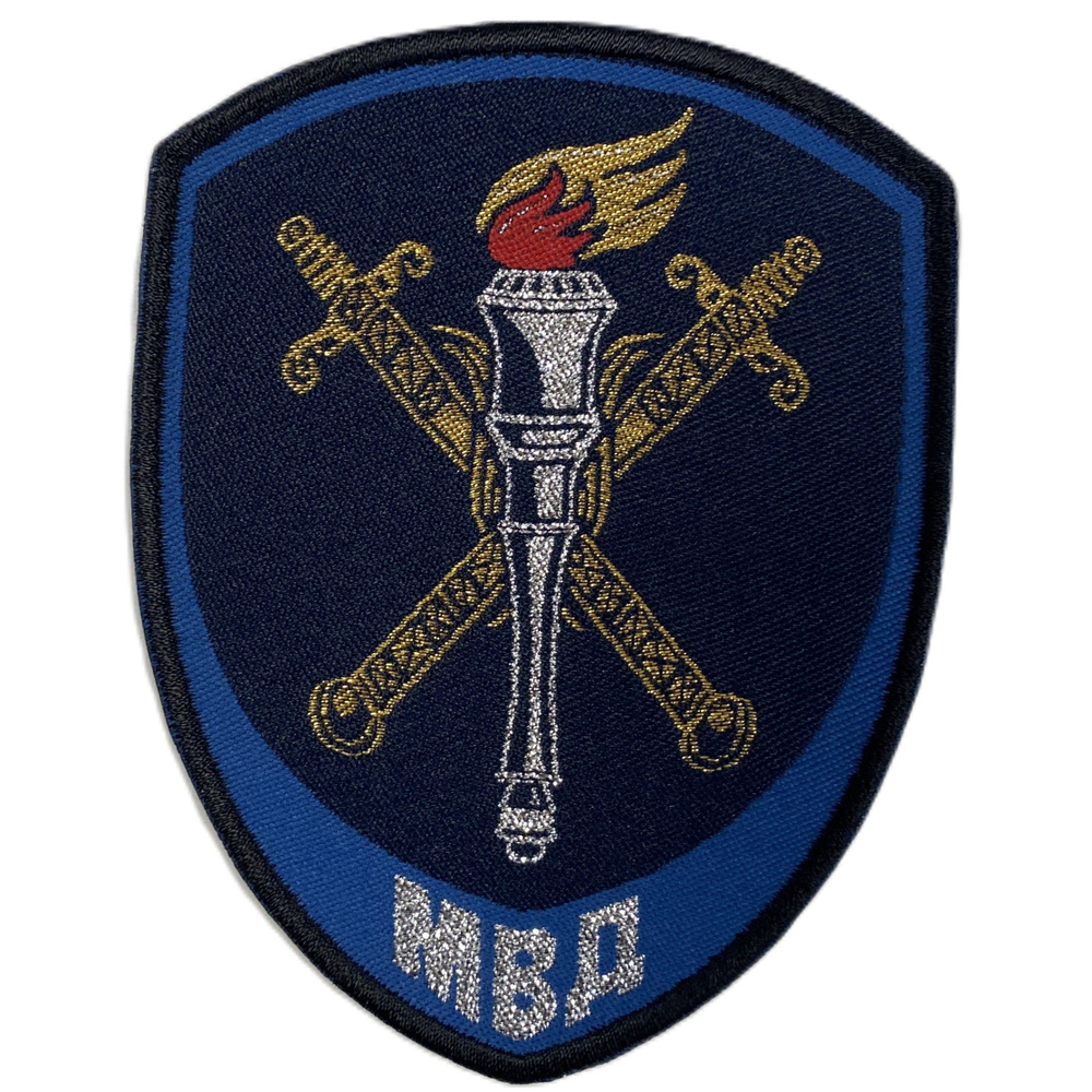 Шеврон сотрудников юстиции подразделений предварительного следствия ...