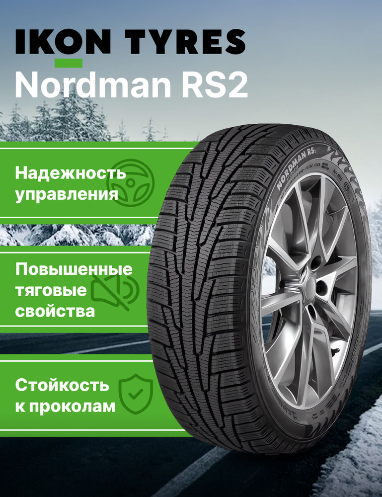 Ikon Tyres Nordman RS2 SUV Шины  зимние 235/60  R18 107R Нешипованные #1