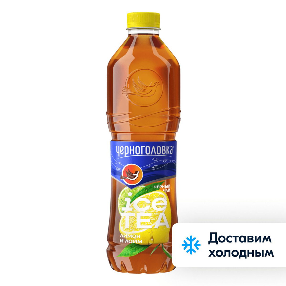 Холодный чай Черноголовка чёрный Лимон-Лайм для детей с 3-х лет, 1,5 л ...