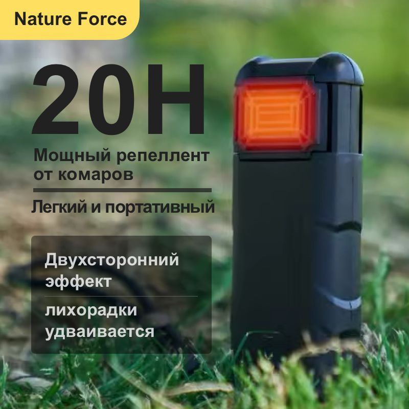 Отпугиватель насекомых, Портативный фумигатор от комаров, NF-9004 ...