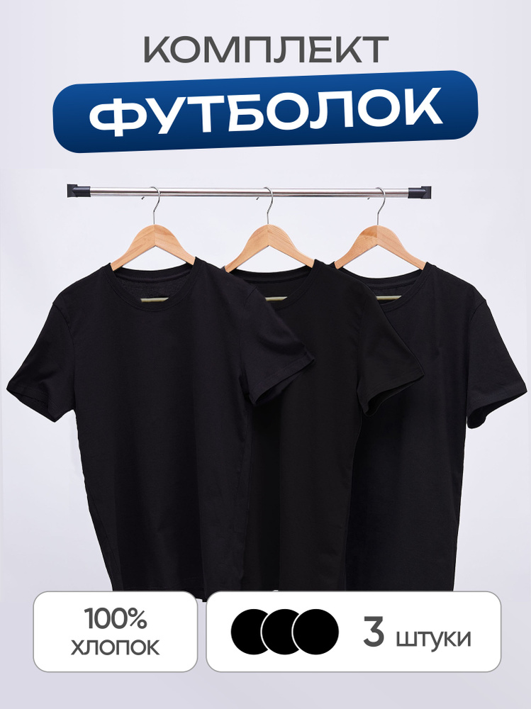 Комплект футболок The ABC Quality Family look #1