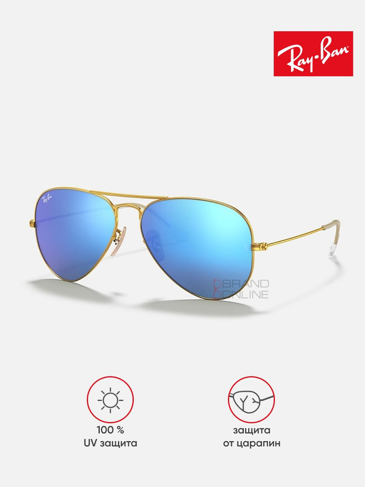 Солнцезащитные очки унисекс, авиаторы RAY-BAN с чехлом, линзы голубые, RB3025-112/17/62-140  #1