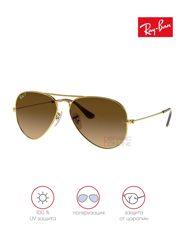 Солнцезащитные очки унисекс, авиаторы RAY-BAN, линзы коричневые, RB3025-001/M2/58-14  #1