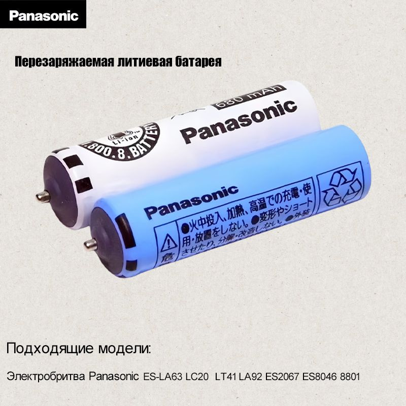 Аккумулятор LI-ION для электробритв Panasonic #1