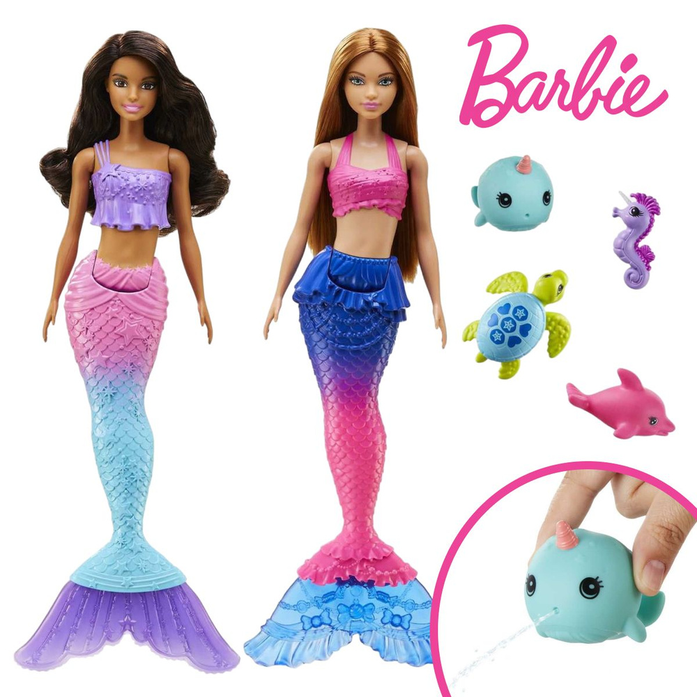 Игровой набор Barbie Dreamtopia HBW89 кукла - русалка 2 шт. с питомцами Барби Mattel  #1