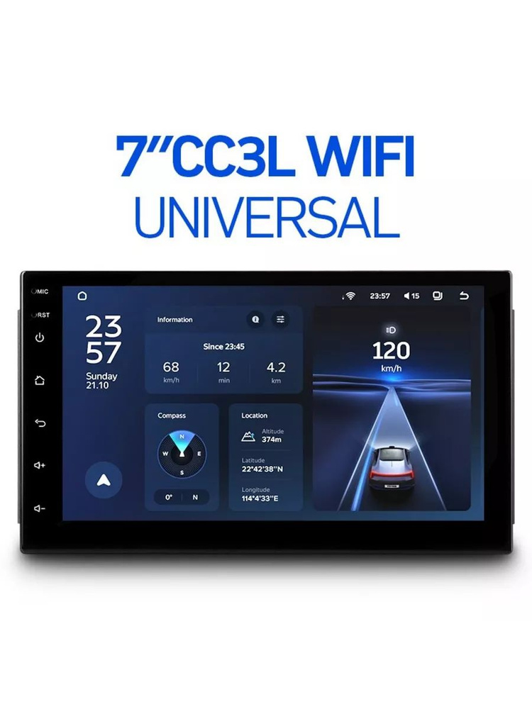 Магнитола для авто Teyes CC3L WIFI 2+32Gb универсальная с экраном 7 дюймов , ANDROID 8.1, 4-х ядерный #1