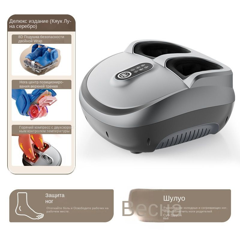 MARESE Роскошный массажер для ног с подогревом, M7-PLUS, шиацу, сжатием ...