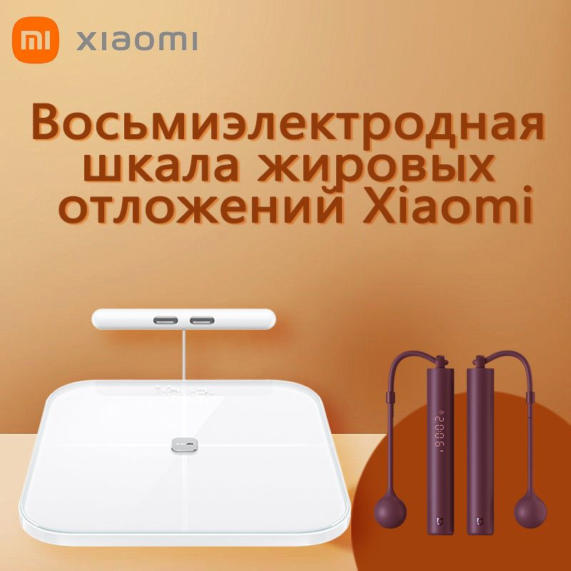 Xiaomi Напольные весы XMTZC01YM, нагрузка 150 кг, точность 100 г #1