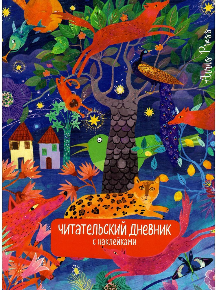 Блокнот #1