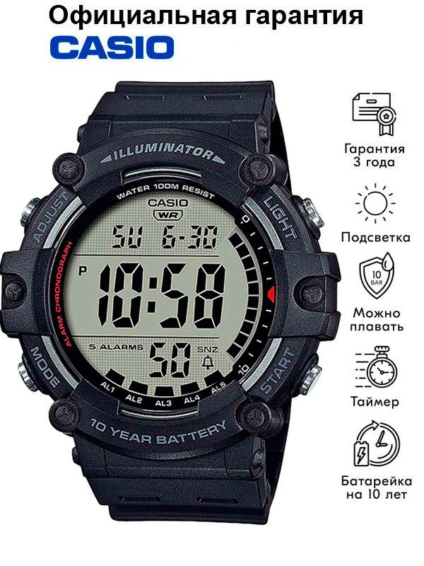 Casio Collection AE 1500WH 1A OZON 282501601