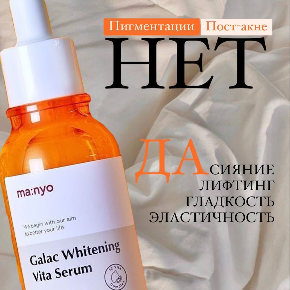 Сыворотка для лица Антивозрастной уход, 50 мл - купить с доставкой по ...