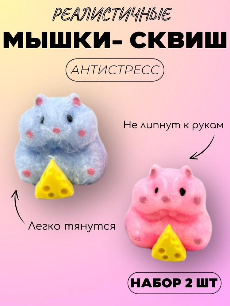 Как сшить мышку из обрезков ткани - For childrenSewn - Toys