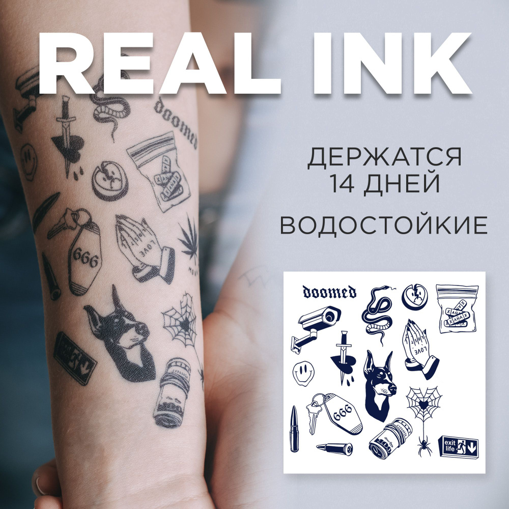 TATTS Временная тату БЕЗ ПЛЕНКИ, 