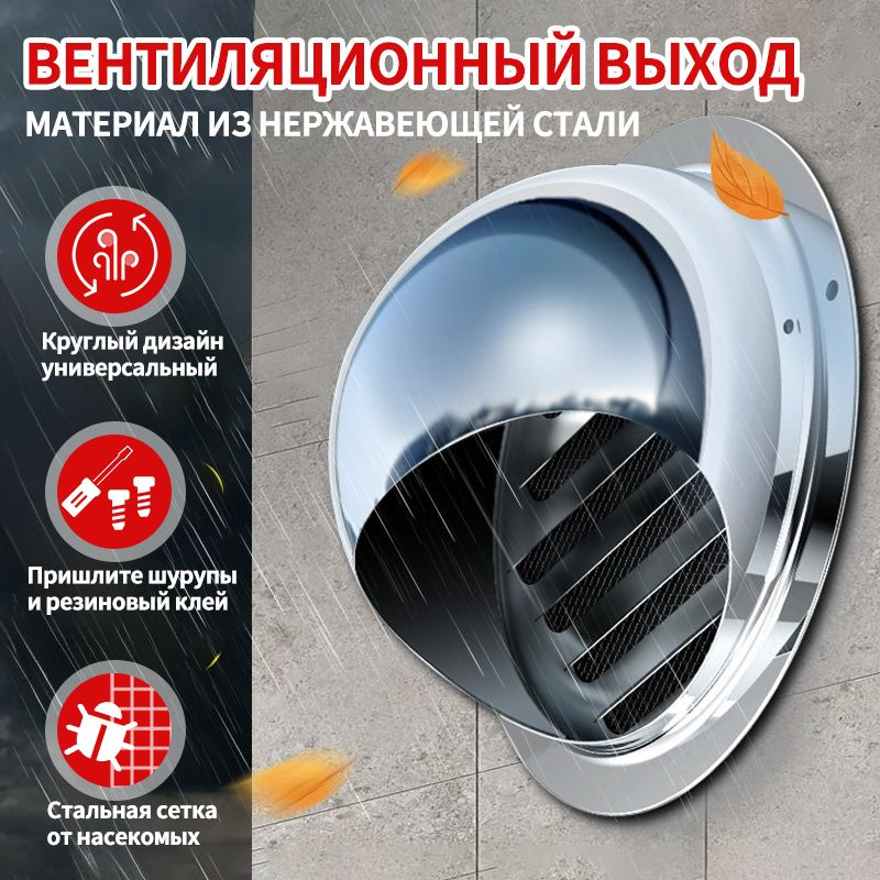 Приточно-вытяжная установка #1